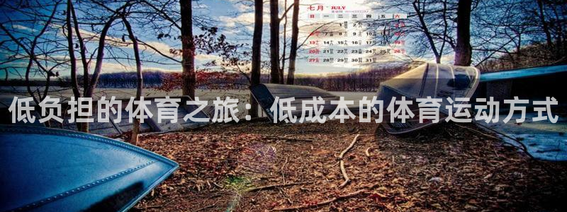 球速体育