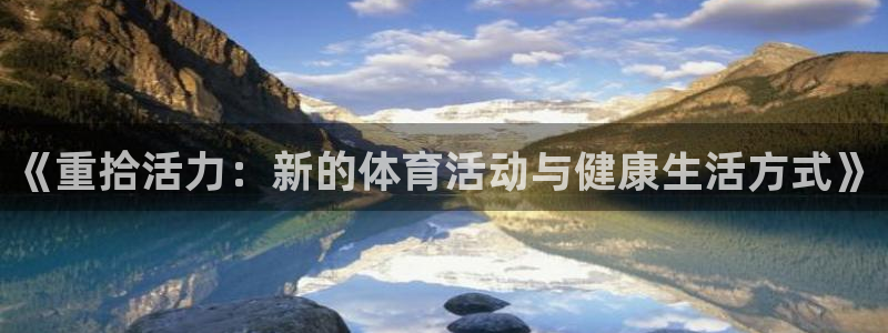 球速体育
