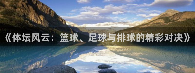 球速体育