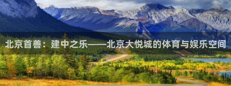 球速体育