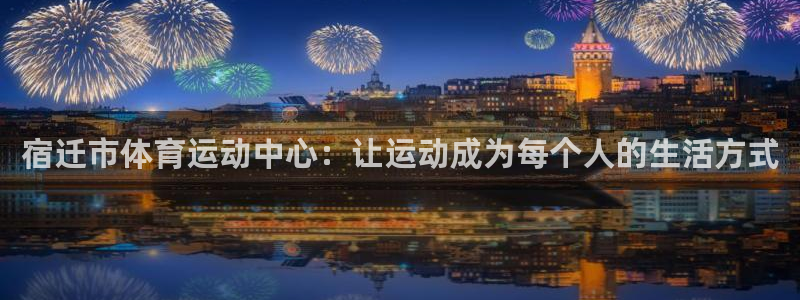 球速体育