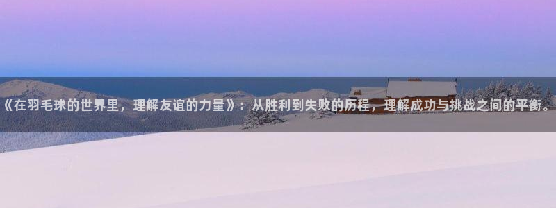 球速体育