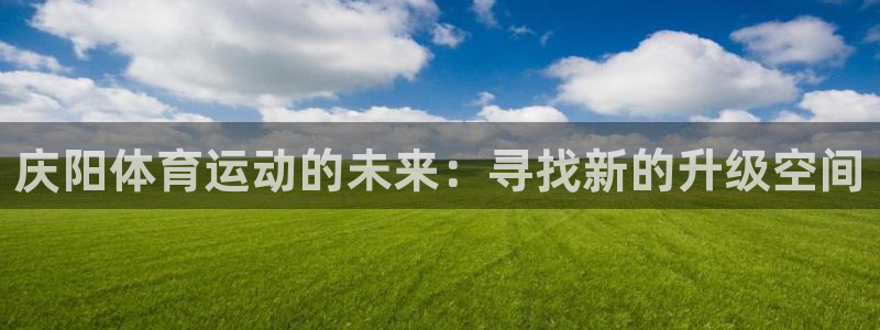 球速体育