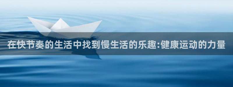 球速体育