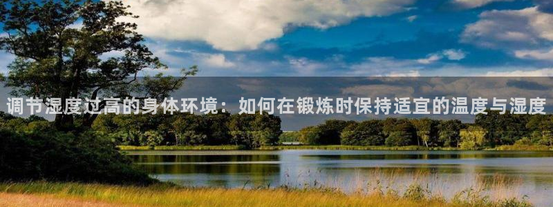 球速体育