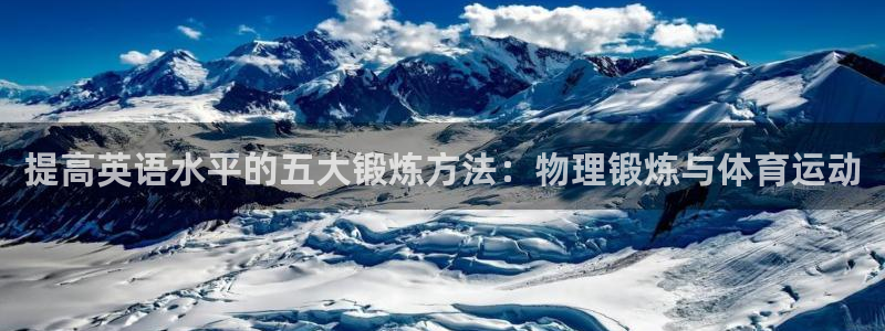 球速体育