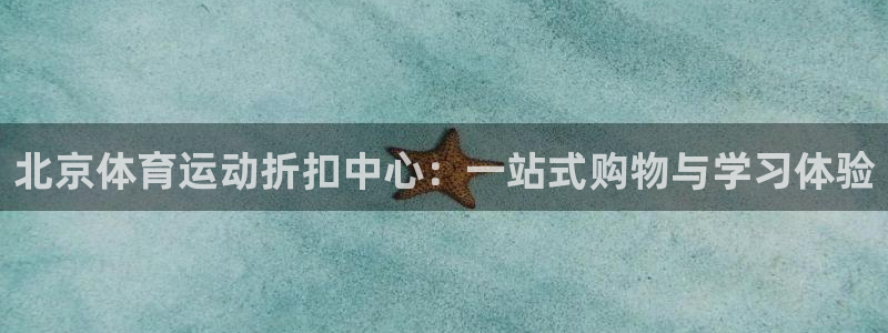 球速体育